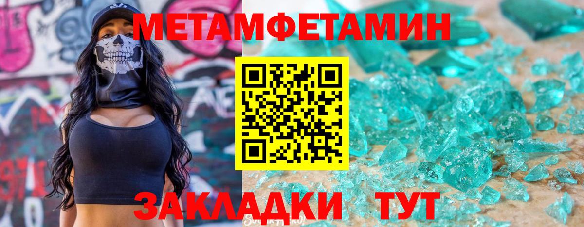 АМФ  Амфетамин Розовый  АМФЕТАМИН  Вход с VPN  Чистополь 