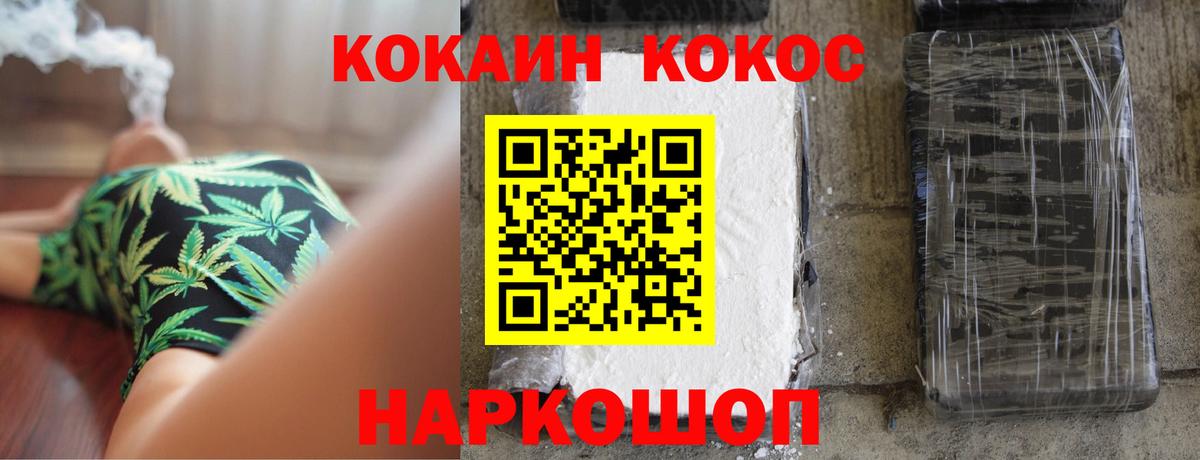Чистополь  Cocaine Эквадор  Вход с VPN  КОКАИН Fish Scale 