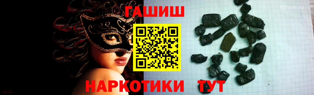 ГАШ AMNESIA HAZE  Вход с VPN  Чистополь  ГАШ VHQ 