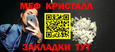 сатива Нарткала