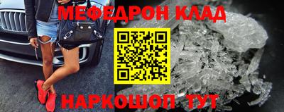 mdma Наро-Фоминск