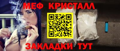 круглые Нальчик