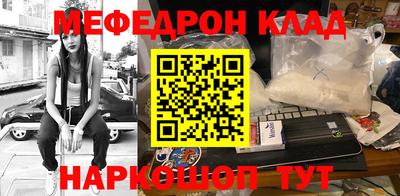 круглые Нальчик