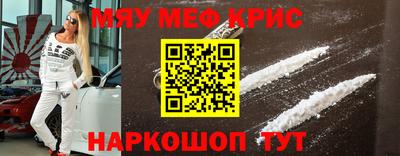 mdma Наро-Фоминск