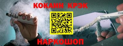mdma Наро-Фоминск
