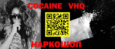 сатива Нарткала