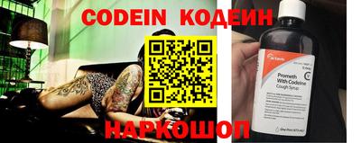 сатива Нарткала