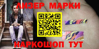 сатива Нарткала