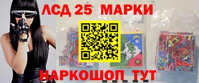 mdma Наро-Фоминск