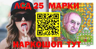 сатива Нарткала