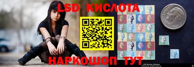 сатива Нарткала