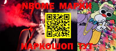 mdma Наро-Фоминск