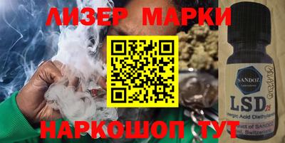 сатива Нарткала