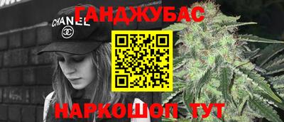 сатива Нарткала