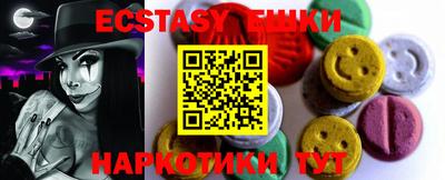 круглые Нальчик