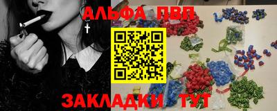 mdma Наро-Фоминск