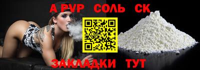 круглые Нальчик