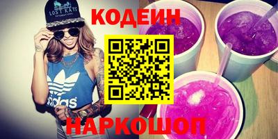 сатива Нарткала