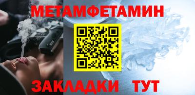 круглые Нальчик