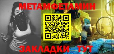 mdma Наро-Фоминск