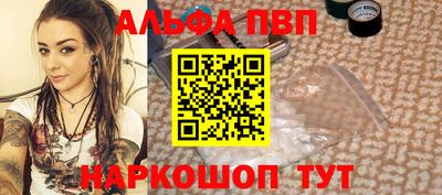 mdma Наро-Фоминск