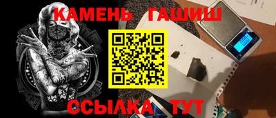 сатива Нарткала