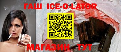круглые Нальчик