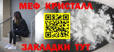 сатива Нарткала