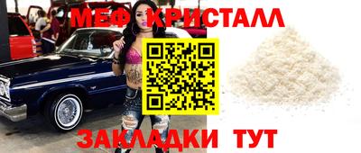 сатива Нарткала