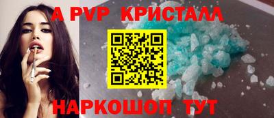 круглые Нальчик