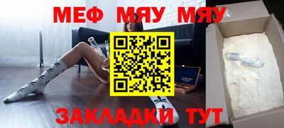 сатива Нарткала