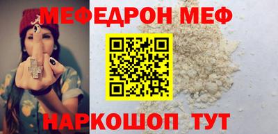 mdma Наро-Фоминск