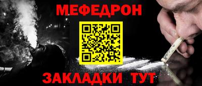 круглые Нальчик