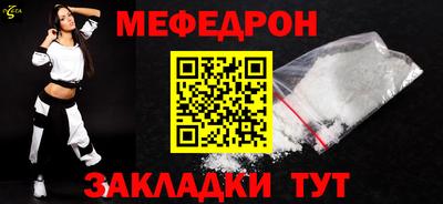 круглые Нальчик