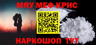 mdma Наро-Фоминск