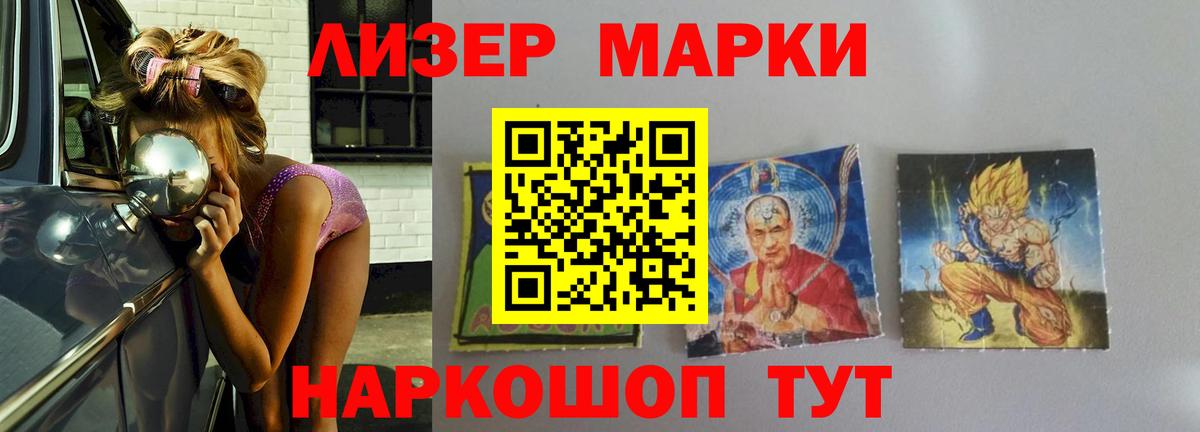 ГАШ  Чистополь  Альфа ПВП СОЛЬ кристаллы  Каннабис  LSD-25  ГАШ  Меф МЯУ МЯУ кристаллы  КОКАИН  Кодеин  Вход с VPN 