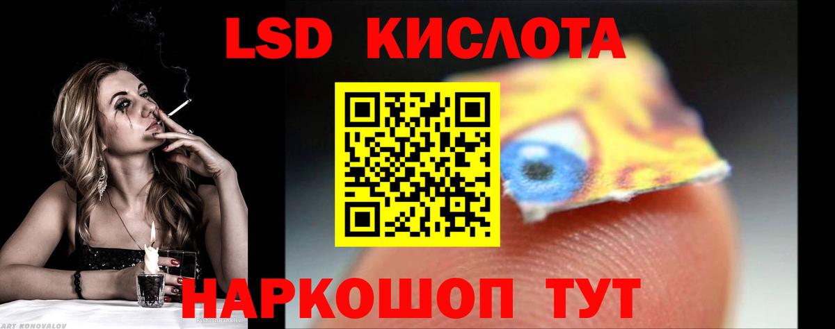 LSD-25 экстази ecstasy Чистополь