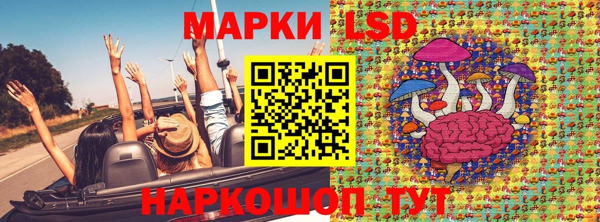 Марки NBOMe 1500мкг Чистополь