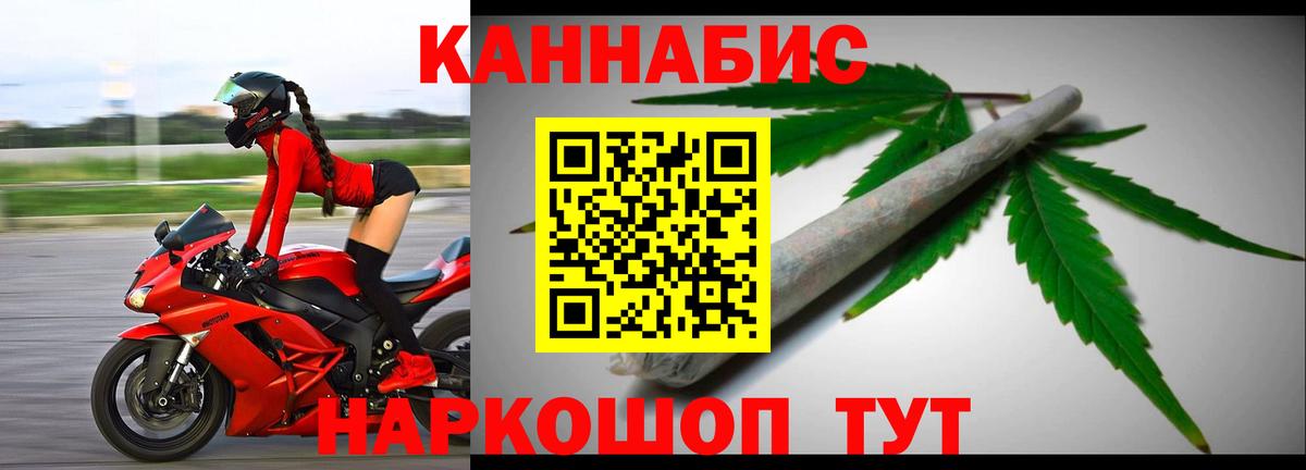 Каннабис конопля  Бошки Шишки конопля  Канабис план  Чистополь  Вход с VPN  Канабис VHQ 
